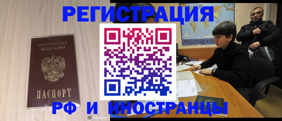 пропишу в квартире в Куйбышеве