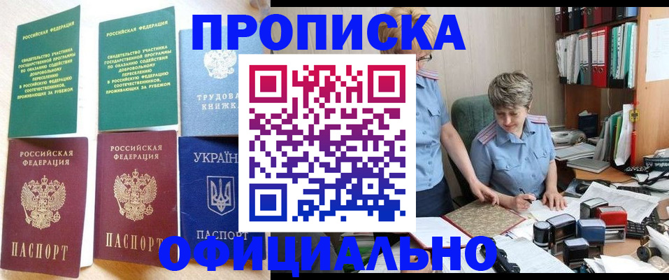 регистрация для дет. сада в Куйбышеве